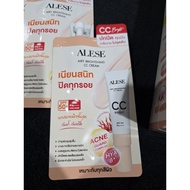 !! Alese Airy Brightening CC cream