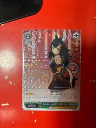Hololive 大神澪  ws 簽卡
