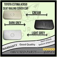 TOYOTA ESTIMA ACR50 SEAT RAILING COVER CAP