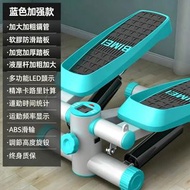靜音迷你液壓踏步機室內健身運動神器多功能登山腳踏機鍛鍊器藍色