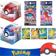Pokemon TCG Card Storage Pokeball Gift Box
