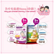 MommyJ Mommy J Organic 3 Grains/Japonica Rice Cereal Baby Organic Pure Rice Cereal Organic Fluffy Ri