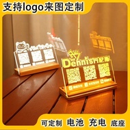 Customized QR Code Display Card Receipt Payment Display Card Customized Luminous Display Card Custom