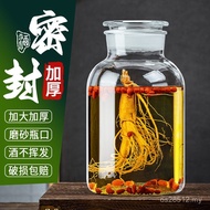 Brewing Tank Sealed Thickened Medicine Wine Bottle Glass Brewing Wine Tank Wide Mouth Brewing Contai