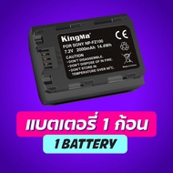 Kingma Sony (NP-FZ100 FZ100) แบตกล้อง แท่นชาร์จ [รับประกัน 1 ปี]