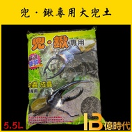 Yishi Aquarium+Green Pocket Shovel Big 5.5L Unicorn Stag Beetle Spawning Breeding Dedicated