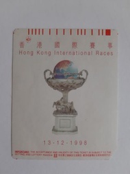 1998年香港國際赛事馬票