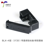[Uxin Electronics] BLX-A type (5*20) covered fuse holder/fuse holder