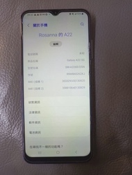 Samsung 三星 Galaxy A22 5G 中階手機電話 phone smart 紫色 purple (8GB+256GB)