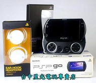 缺貨【PSP GO主機】☆ 公司貨 鋼琴黑 內建16G＋原廠水晶殼＋原廠耳機 ☆【福利品特賣會】台中星光電玩