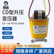 200VA All-Copper Power Control Transformer CD20*40*60CD Type Isolation Transformer Manufacturer Supp