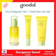 [Goodal] Green Tangerine Vita C Serum /Vita C Cream /Eye Cream  / Korean Skin Secret