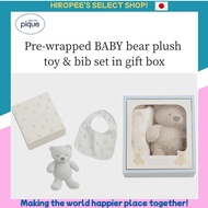 Gelato Pique Pre-wrapped BABY bear plush toy & bib set in gift box