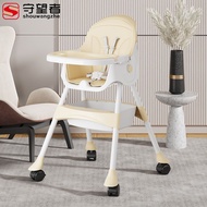 Ldg【Watchman】Baby Dining Chair Dining Foldable Portable Household Baby Chair Dining Chair Children Dining Table