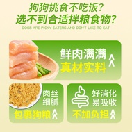 Pets Pet Snacks Chicken Floss Dog Food Companion Meat Floss Bibimbap Bibimbap Bibimbap Cat Dog Snack