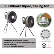 Portable Camping Fan F1 Portable Rechargeable Remote Fan Lamp With Tripod