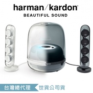 Harman Kardon SoundSticks 4 藍牙2.1聲道多媒體水母喇叭