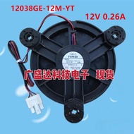 Original NMB 12038GE-12M-YT DC12V 0.26A Refrigerator Built-in Cooling Fan SYS0656