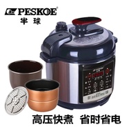 Electric Pressure Cooker Household Reservation High-Pressure Rice Cooker Multi-Function Intelligent 