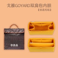Suitable for Goya Backpack Liner Bag Inner Bag Inner Bag goyard Backpack Storage Organizing Bag Inne