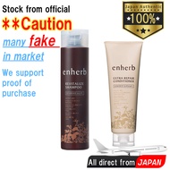 SUNTORY Enherb Revitalize Shampoo / Extra Repair Conditioner