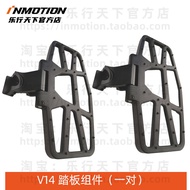 Inmotion V14 อุปกรณ์เสริมจักรยานทรงตัวล้อเดียว Explorer 1 ชิ้นส่วนยางด้านในและด้านนอกสําหรับจักรยานท