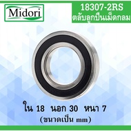 18307-2RS Ball Bearing Rubber Cover On Both Sides Size Inside 18 Outside 30 Thickness 7 mm 18307RS 1