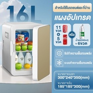 LENODI Refrigerator ตู้เย็น ตู้เย็นเล็ก 4.9 คิว ตู้เย็นขนาดเล็ก ตู้เย็นมินิ ตู้เย็น 2 ประตู ความจุ