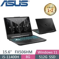 【光華小洪】華碩 ASUS FX506HM-0072B11400H 戰魂黑 (全新未拆) FX506HM FX506