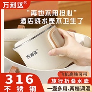 Portable 316 Stainless Steel Foldable Kettle Small Household Electric Kettle Travel Mini Business Tr
