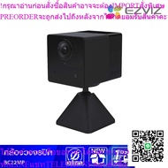 EZVIZ Wireless Cctv Camera Battery Model BC2 Resolution 2MP by Siam T.V.
