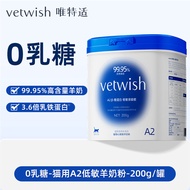 vetwish | Vetwish Lamb Milk Powder Quick Dissolving Room Temperature Cat Dog Universal Adult Kittens