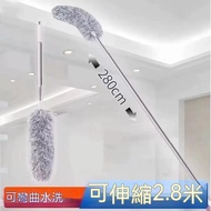 [Arbitrary Bending] Dust Collector Retractable 280CM Dust Brush Dust Collector Dust Collector Feathe
