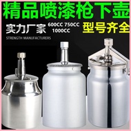 Spray Gun Pot Accessories F75 Gun Pot Lower Pot 750 Ml Paint Storage Cup W71 Lower Pot Accessories D