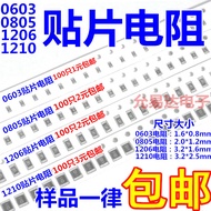 [3PCS] 0603 0805 1206 1210 2010 2512 Chip Resistor 5% Commonly Used Resistance Value 10K~91K Free Sh