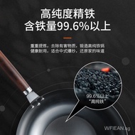 Jiuyang（Joyoung）Uncoated Iron Wok32cmFrying Pan Non-Rust Induction Cooker Gas Gas Gas Universal Cooking Pot