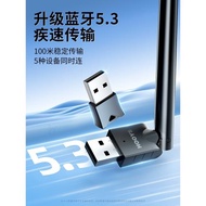 藍牙適配器臺式電腦USB接收發射器5.3驅動wifi無線耳機鍵盤鼠標