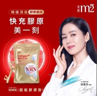 最新😍【m2 美度】22LAB NMN超能膠原飲(7入/盒)x1 (孫仙膠原飲 ◆ 女人我最大節目 小布老師 / 孫藝珍代言唯一推薦)