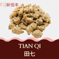Tian Qi San Qi Noto-ginseng 田七 三七 37.5G