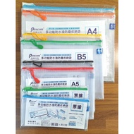 [White Shop] Life Storage Bag Document B8 Receipt B5 A5 Grid Dustproof Waterproof A4