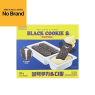 [ EMART NOBRAND ] Korea Cookie Black Cookie & Dipping 150g
