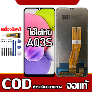ใช้ได้กับ LCD Samsung Galaxy A03S รุ่นที่เข้ากันได้ Samsung Galaxy A03S A037F หน้าจอ LCDมีไขควงและกา