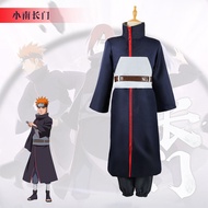 Naruto cosplay costume Akatsuki organization Akatsuki Genjyu youth Nagato Yorihiko Konan 2D cosplay 