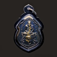 【泰国佛牌】Rian Luang Phu Thuad Lang LP Phum AC Deang｜AC Deang｜Wat Rai｜BE2555｜师傅 hand yant