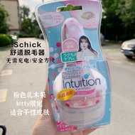 Super Convenient Japanese Local Schick Soufflé Comfortable intuition Epilator Shaver Manual Hair Rem