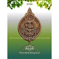 0759 Buddha Amulet 泰国佛牌. Phra Narai Song Krut. Phra Archan Nikhom. Wat Pa Traiphum. BE2565.