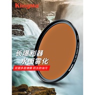 Jin Code ND1000 nd Filter ND64 52 55 58 67mm 72 77mm 82mm nd Filter Micro SLR Camera Filter 10 Gears