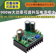 DC DC-DC 900W High Power 120V15A DC Adjustable Boost Regulator Voltage Constant Current Power Module