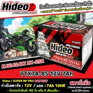 KAWASAKI ZX-25R Battery Strong Light Zx25r High Quality Zx25r Hideo 12V-7Ah Japanese Standard