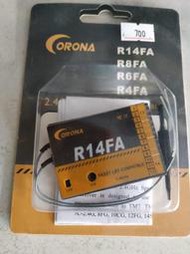 《TS同心模型》正廠 CORONA 接收 R14FA 支援 FUTABA FASST 系統